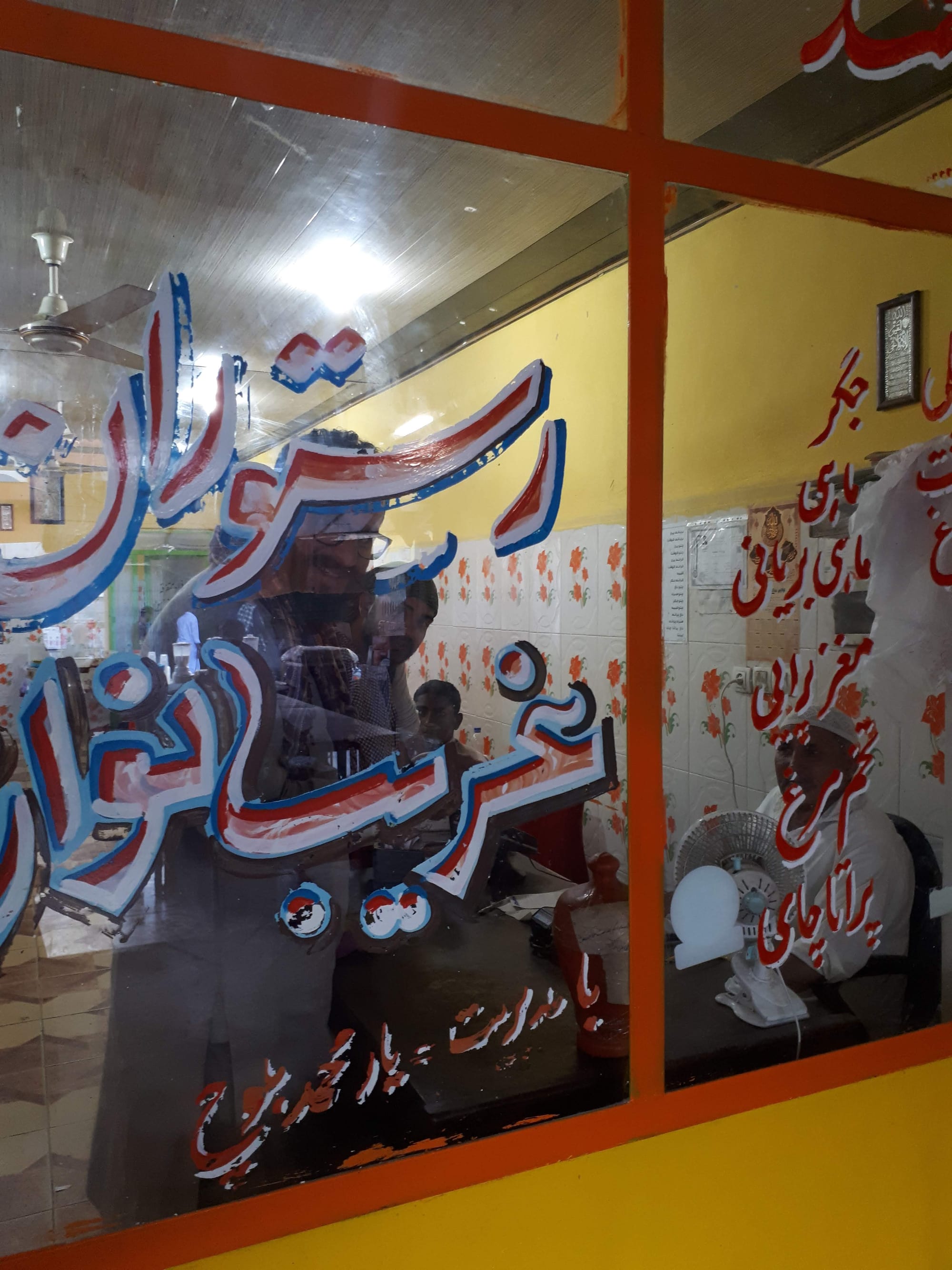 رستوران غریب نواز با صاحبی مهربون و سخاوتنمند